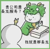 龙岩市连城县聚信烟酒回收店